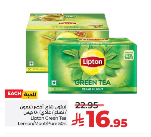 Lemon available at LULU Hypermarket in KSA, Saudi Arabia, Saudi - Riyadh