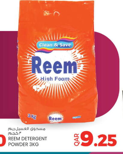 available at أنصار جاليري in قطر - الشحانية