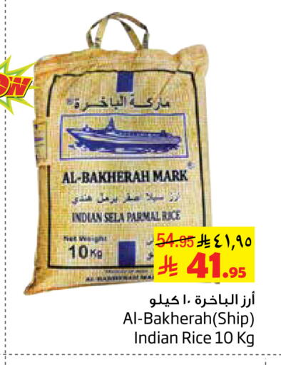 available at ليان هايبر in مملكة العربية السعودية, السعودية, سعودية - الخبر‎