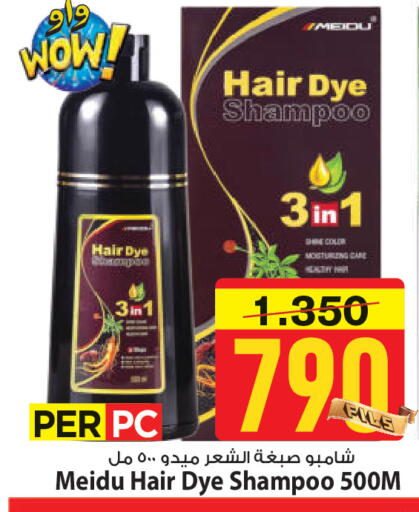 available at Mark & Save in Kuwait - Ahmadi Governorate