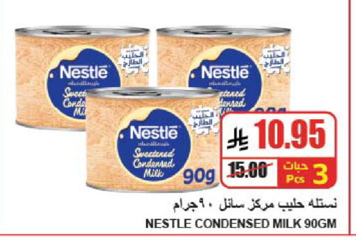 available at A Market in KSA, Saudi Arabia, Saudi - Riyadh