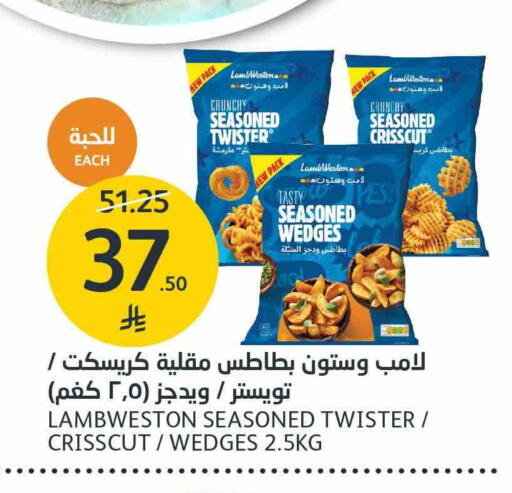 available at مركز الجزيرة للتسوق in مملكة العربية السعودية, السعودية, سعودية - الرياض