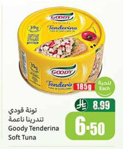 available at Othaim Markets in KSA, Saudi Arabia, Saudi - Unayzah