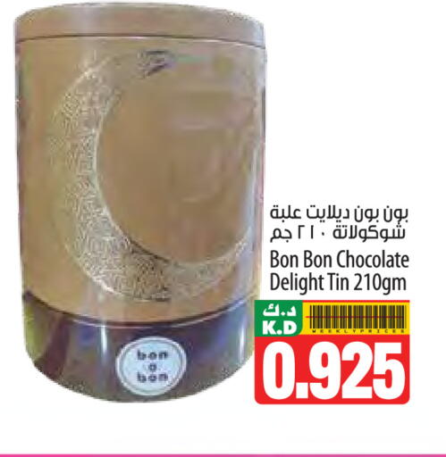 Mango available at Mango Hypermarket  in Kuwait - Ahmadi Governorate