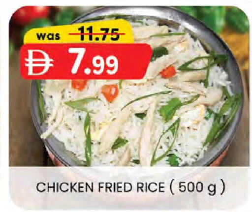 available at ك. الم. للتجارة in الإمارات العربية المتحدة , الامارات - الشارقة / عجمان