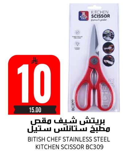 available at Grand Hyper in KSA, Saudi Arabia, Saudi - Riyadh