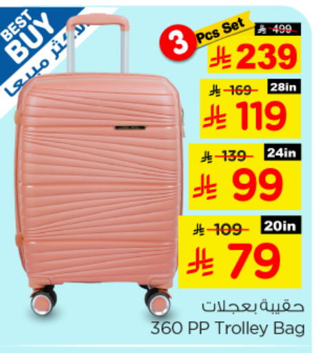 available at Nesto in KSA, Saudi Arabia, Saudi - Riyadh