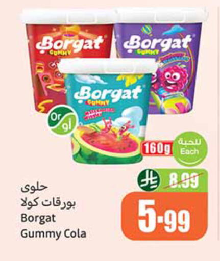 available at Othaim Markets in KSA, Saudi Arabia, Saudi - Al Majmaah
