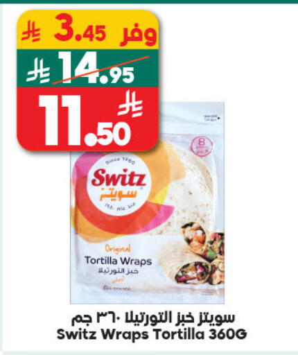 available at الدكان in مملكة العربية السعودية, السعودية, سعودية - ينبع