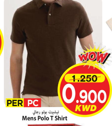 available at مارك & سايف in الكويت - محافظة الأحمدي