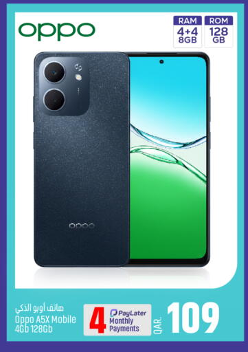 available at Paris Hypermarket in Qatar - Al-Shahaniya