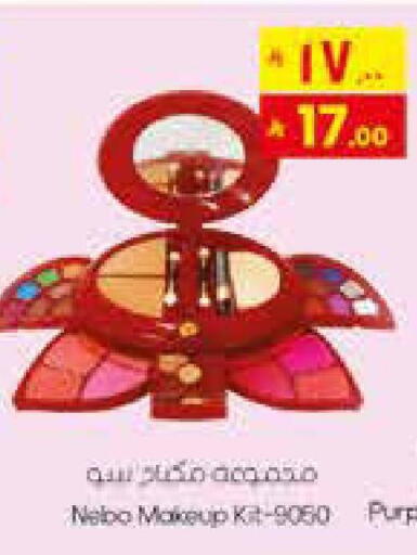 available at City Flower in KSA, Saudi Arabia, Saudi - Najran