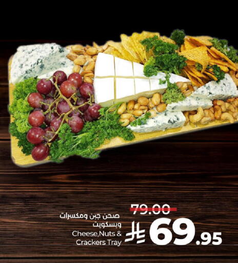 available at لولو هايبرماركت in مملكة العربية السعودية, السعودية, سعودية - الأحساء‎