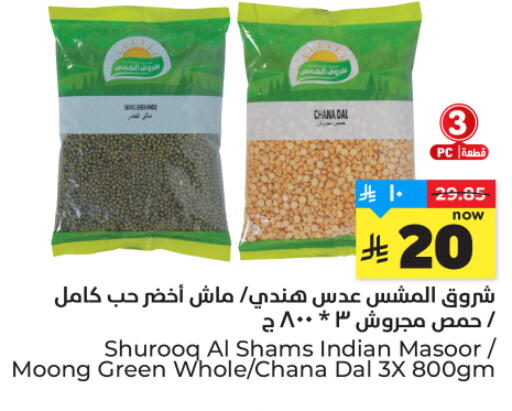 available at هايبر الوفاء in مملكة العربية السعودية, السعودية, سعودية - المنطقة الشرقية