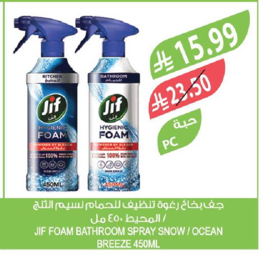 available at المزرعة in مملكة العربية السعودية, السعودية, سعودية - تبوك