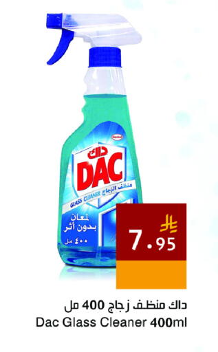 available at اسواق هلا in مملكة العربية السعودية, السعودية, سعودية - المنطقة الشرقية