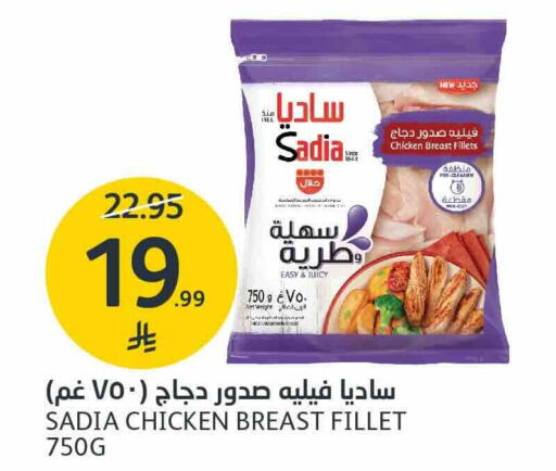 available at مركز الجزيرة للتسوق in مملكة العربية السعودية, السعودية, سعودية - الرياض