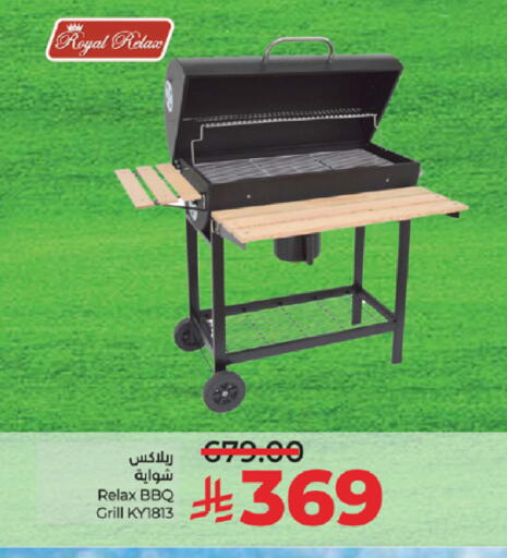 available at لولو هايبرماركت in مملكة العربية السعودية, السعودية, سعودية - خميس مشيط