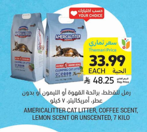 Lemon available at أسواق التميمي in مملكة العربية السعودية, السعودية, سعودية - سيهات