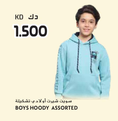 available at جراند هايبر in الكويت - محافظة الجهراء