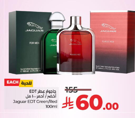 available at لولو هايبرماركت in المملكة العربية السعودية