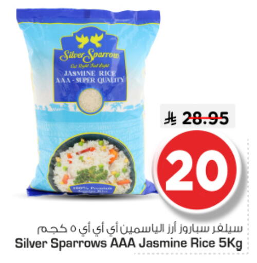 available at Nesto in KSA, Saudi Arabia, Saudi - Al Majmaah