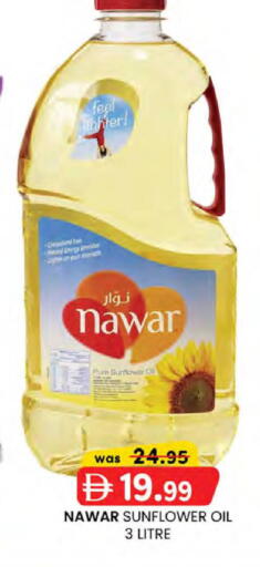 available at K.M Hypermarket in UAE - Abu Dhabi