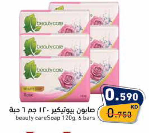 available at  رامز in الكويت - مدينة الكويت