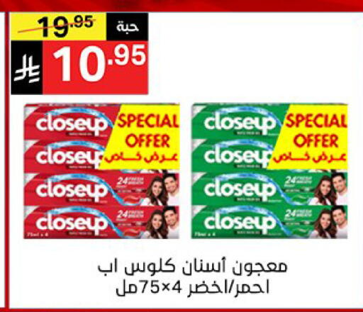 available at Noori Supermarket in KSA, Saudi Arabia, Saudi - Mecca