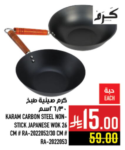 available at أبراج هايبر ماركت in مملكة العربية السعودية, السعودية, سعودية - مكة المكرمة