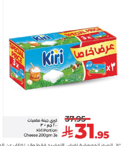 available at LULU Hypermarket in KSA, Saudi Arabia, Saudi - Ta'if