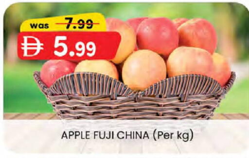 Apple available at ك. إم. هايبرماركت in الإمارات العربية المتحدة , الامارات - الشارقة / عجمان