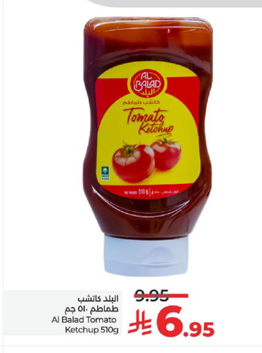 Tomato available at لولو هايبرماركت in مملكة العربية السعودية, السعودية, سعودية - الجبيل‎