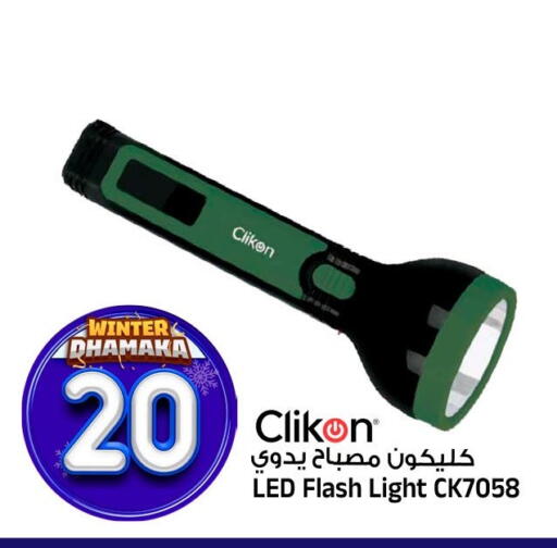 available at المدينة هايبرماركت in مملكة العربية السعودية, السعودية, سعودية - الرياض