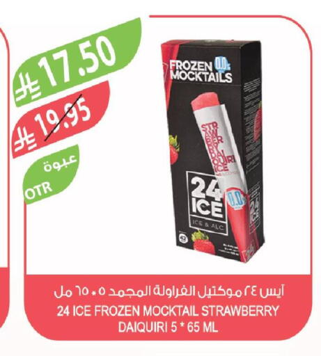 Strawberry available at Farm  in KSA, Saudi Arabia, Saudi - Al Hasa