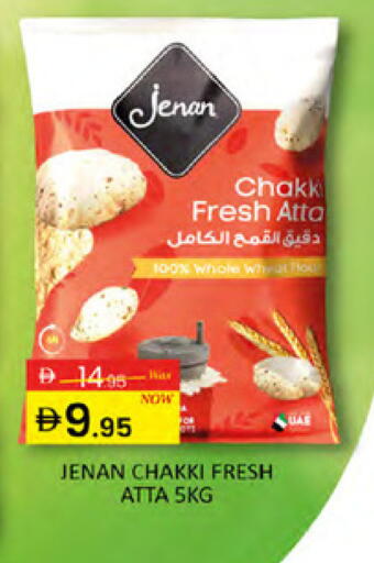 available at Al Madina  in UAE - Dubai