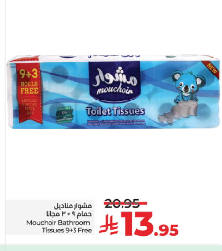 available at LULU Hypermarket in KSA, Saudi Arabia, Saudi - Jeddah