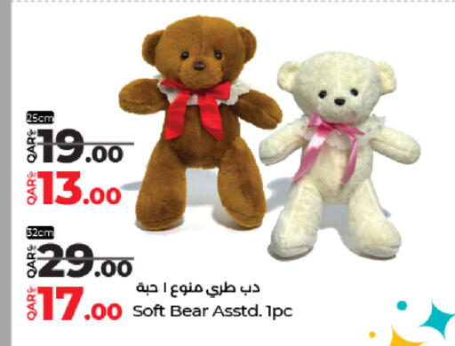 available at LuLu Hypermarket in Qatar - Al Daayen
