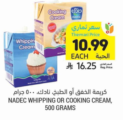 available at Tamimi Market in KSA, Saudi Arabia, Saudi - Dammam