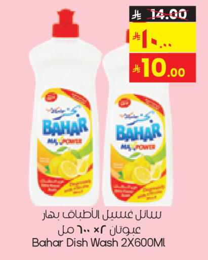 available at ستي فلاور in مملكة العربية السعودية, السعودية, سعودية - سكاكا