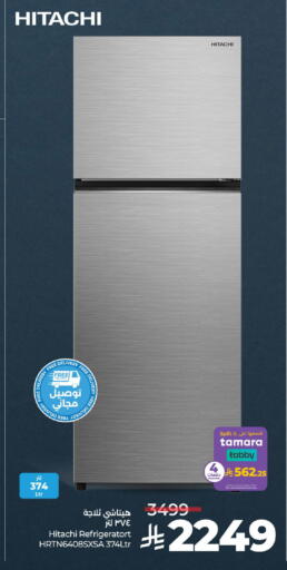 available at LULU Hypermarket in KSA, Saudi Arabia, Saudi - Unayzah