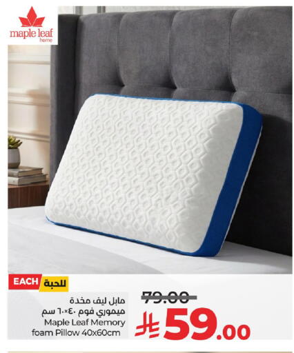 available at لولو هايبرماركت in مملكة العربية السعودية, السعودية, سعودية - الجبيل‎