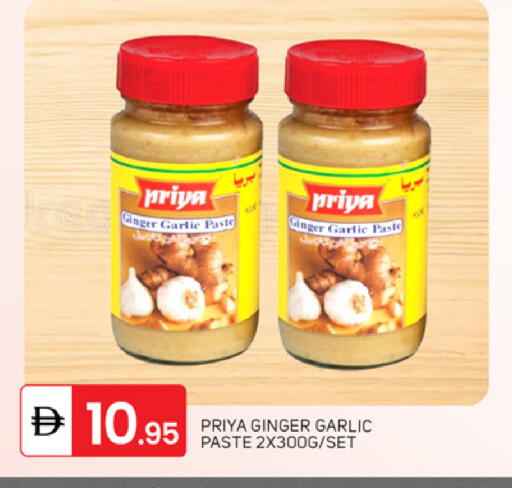 Ginger Garlic available at سوق طلال in الإمارات العربية المتحدة , الامارات - دبي