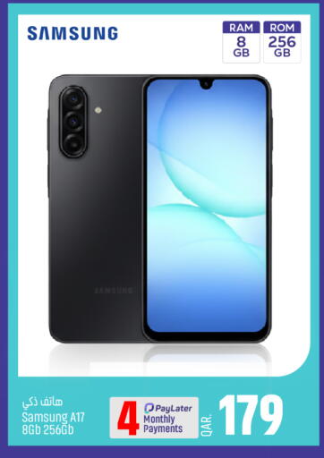 available at Paris Hypermarket in Qatar - Al Wakra