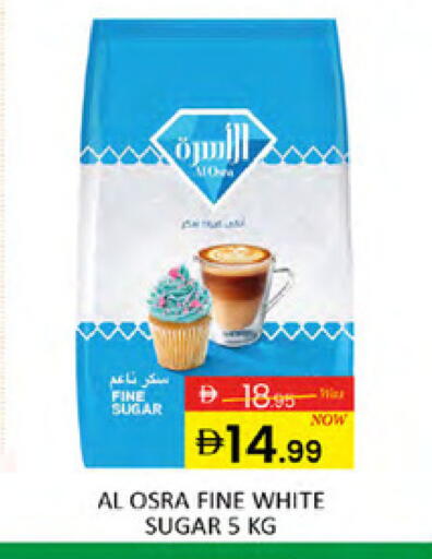 available at المدينة in الإمارات العربية المتحدة , الامارات - دبي