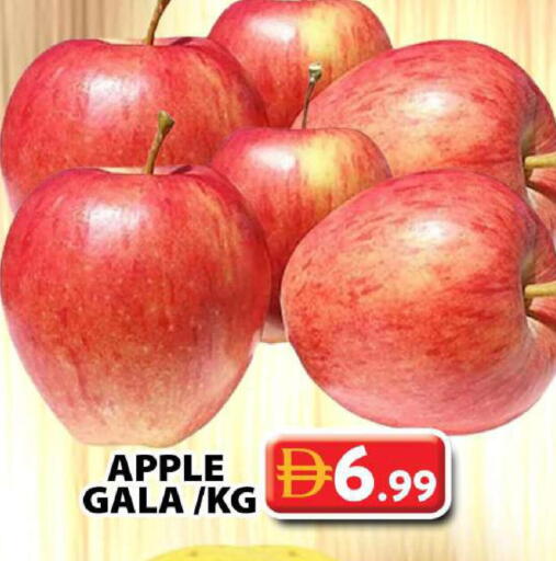 Apple available at جراند هايبر ماركت in الإمارات العربية المتحدة , الامارات - دبي