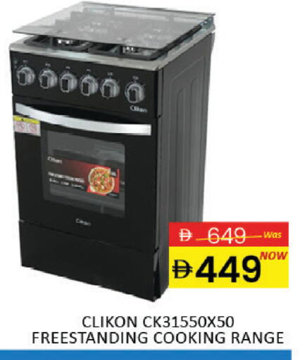 Mango available at Mango Hypermarket LLC in UAE - Dubai