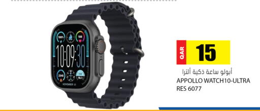 available at جراند هايبرماركت in قطر - الدوحة