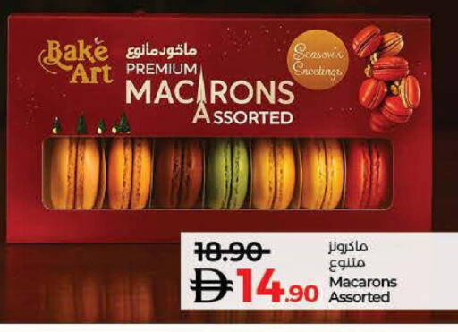 available at Lulu Hypermarket in UAE - Ras al Khaimah