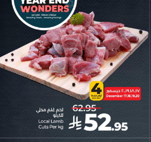 available at لولو هايبرماركت in مملكة العربية السعودية, السعودية, سعودية - خميس مشيط